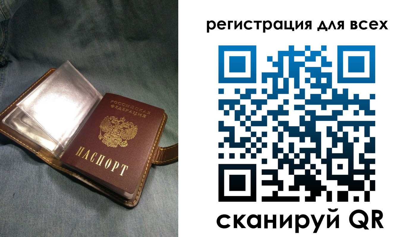 прописка гарантия в Никольске