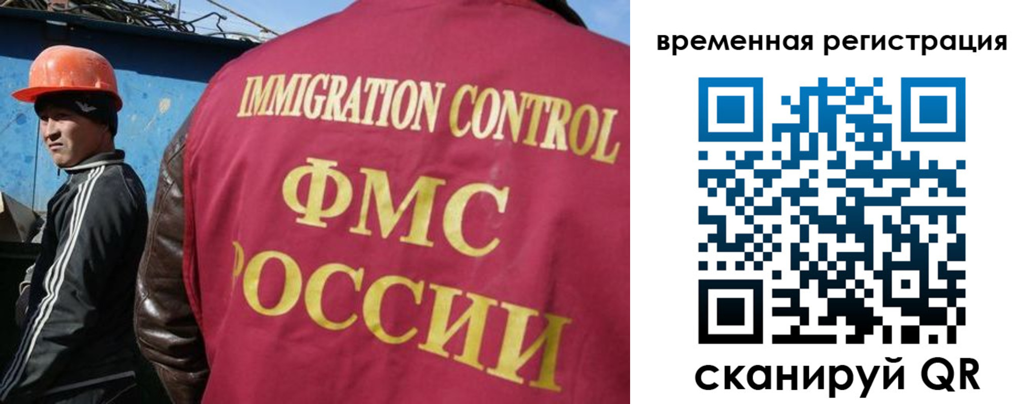 регистрация для школы в Никольске