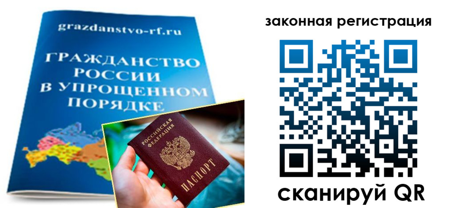 прописка иностранных граждан в Никольске