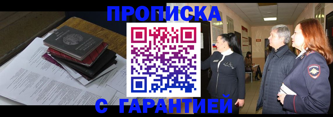 форма 3 в Никольске