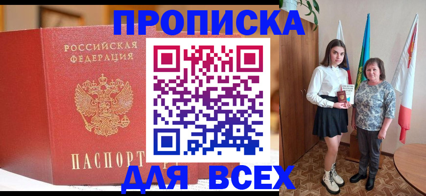 регистрация для дет. сада в Никольске